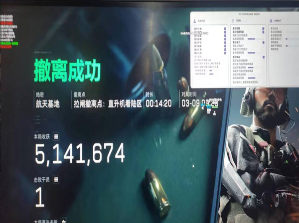 三角洲行动辅助位技巧透视自瞄效果